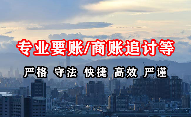 冷水江清债公司